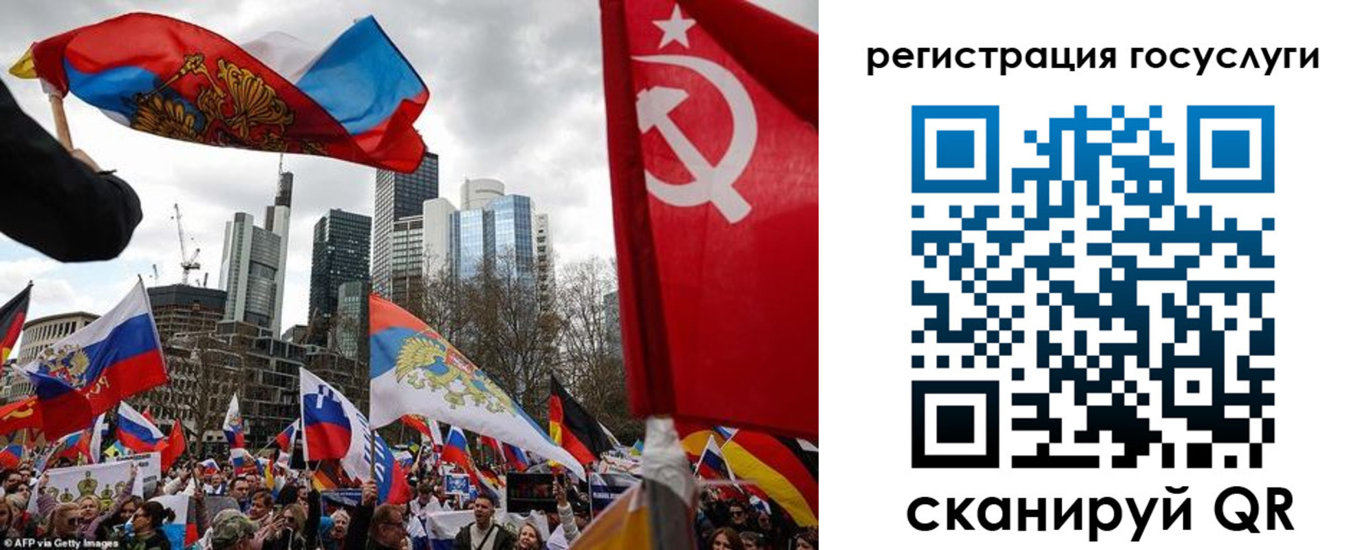 прописка штамп в Куровском