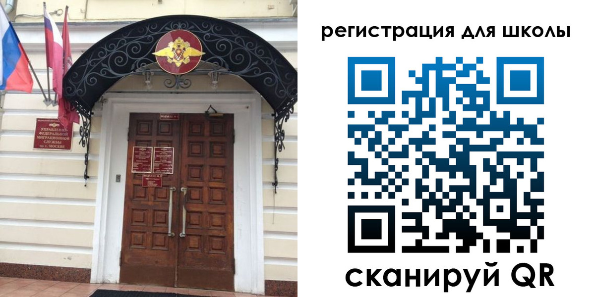 временная регистрация в Куровском